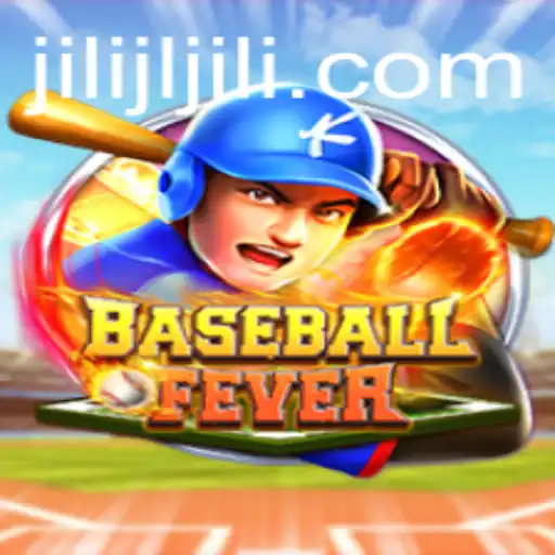 BaseballFever: Diving into the Thrill of the Game